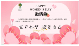 (中国)股份有限公司官网女神节|花开如梦 宠爱别样的自己